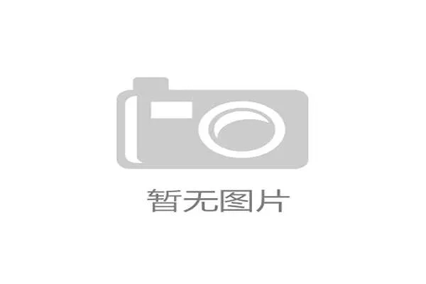 山东泰山重回巅峰态势:现阶段表现与竞争格局变化 山东泰山重回巅峰态势:现阶段表现与竞争格局变化