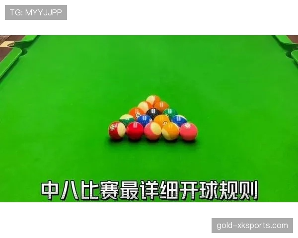 开球规则详解:判定标准与比赛中常见误区解析