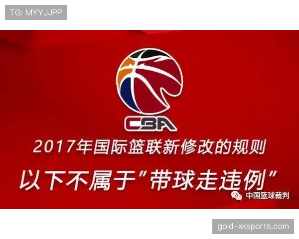 篮球规则下关于延误比赛违例的具体判定标准