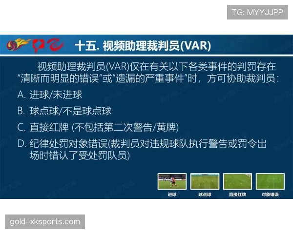 解读篮球规则中的“身体接触容忍度”:裁判如何把握判罚尺度? 解读篮球规则中的“身体接触容忍度”:裁判如何把握判罚尺度?